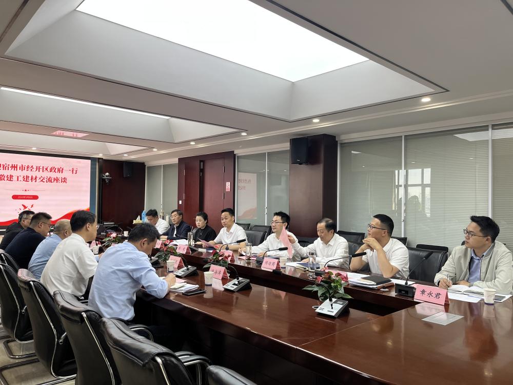 365英国上市(集团)有限公司-Official website