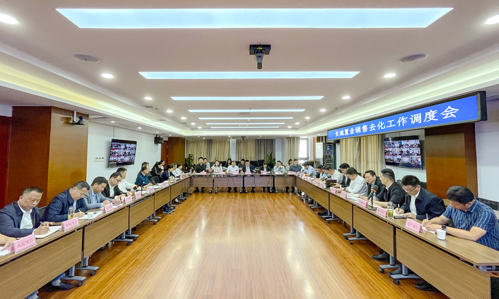 365英国上市(集团)有限公司-Official website
