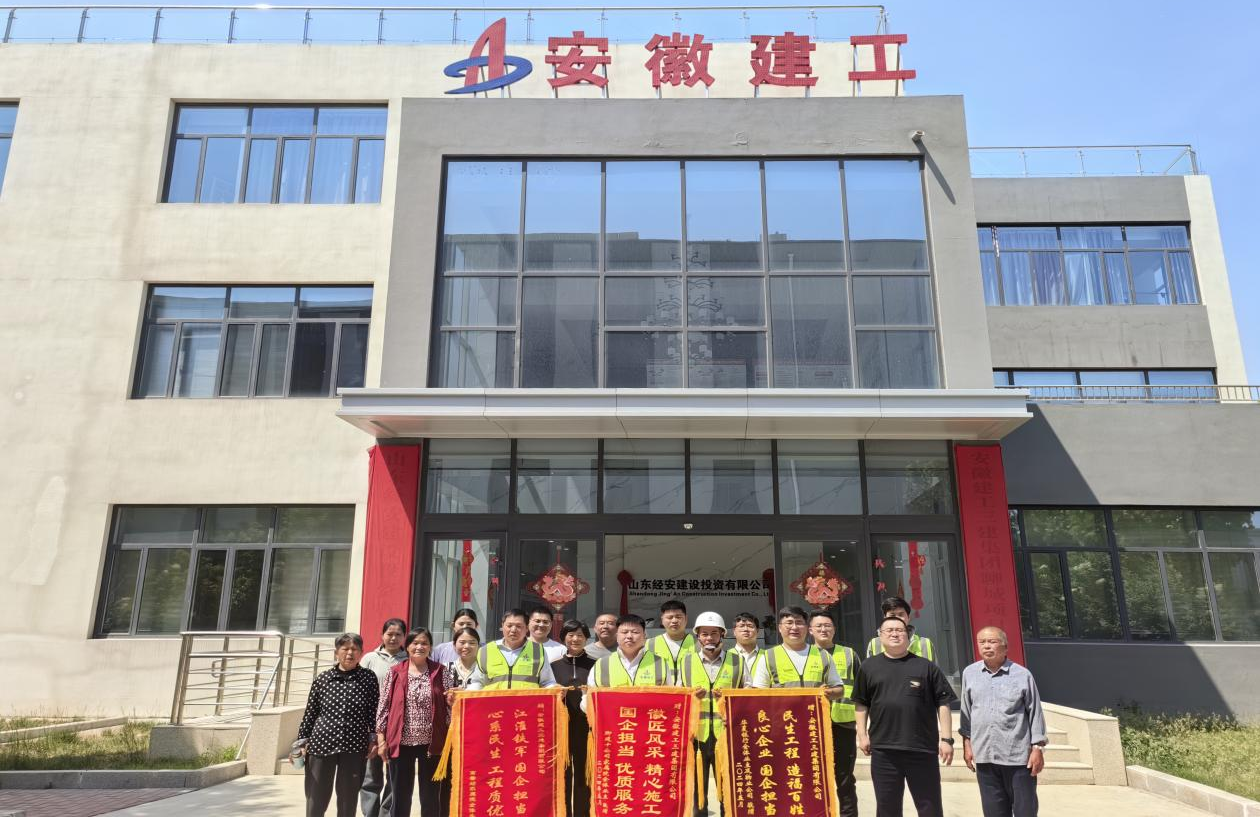 365英国上市(集团)有限公司-Official website