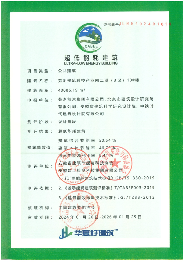 365英国上市(集团)有限公司-Official website