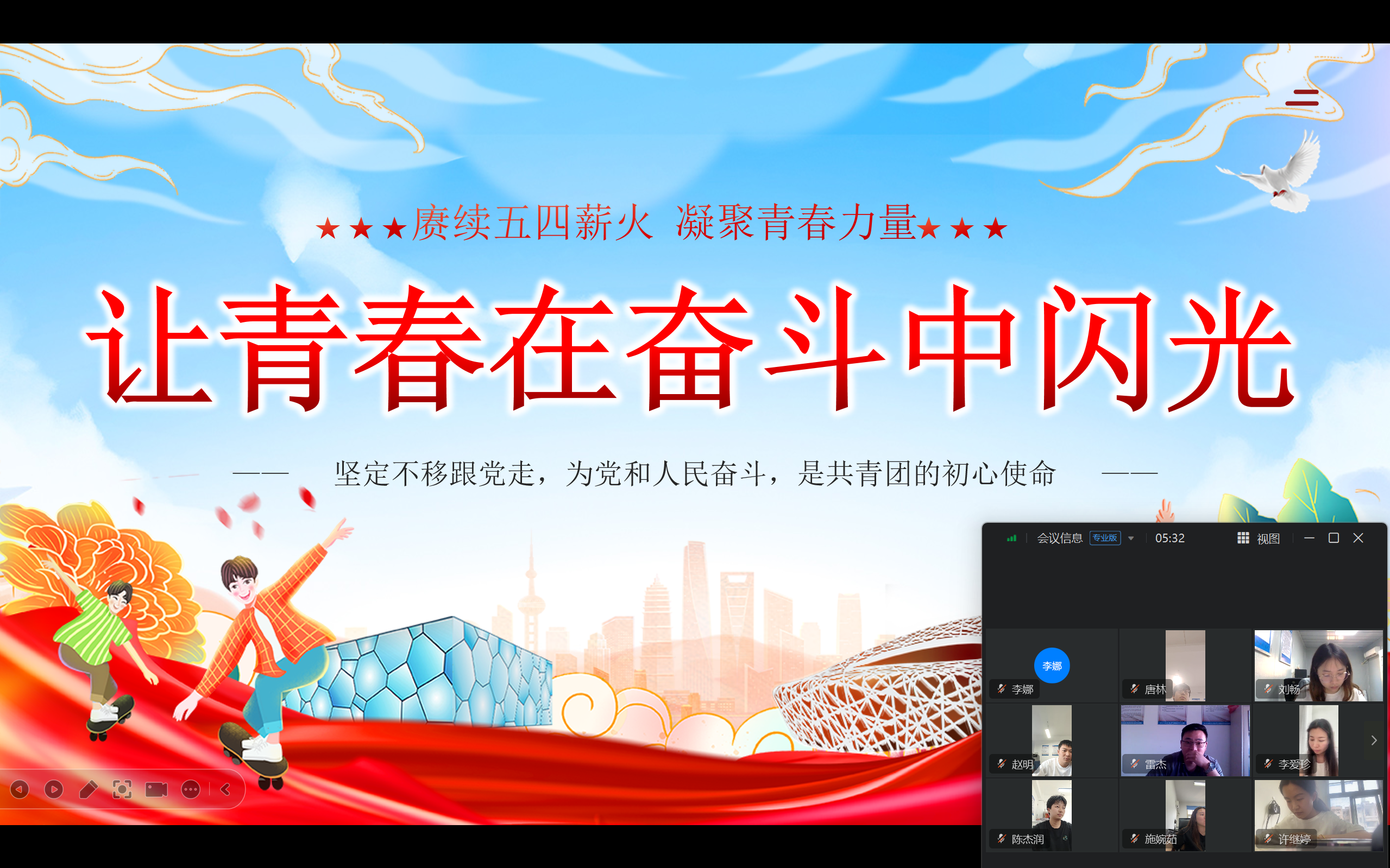 365英国上市(集团)有限公司-Official website