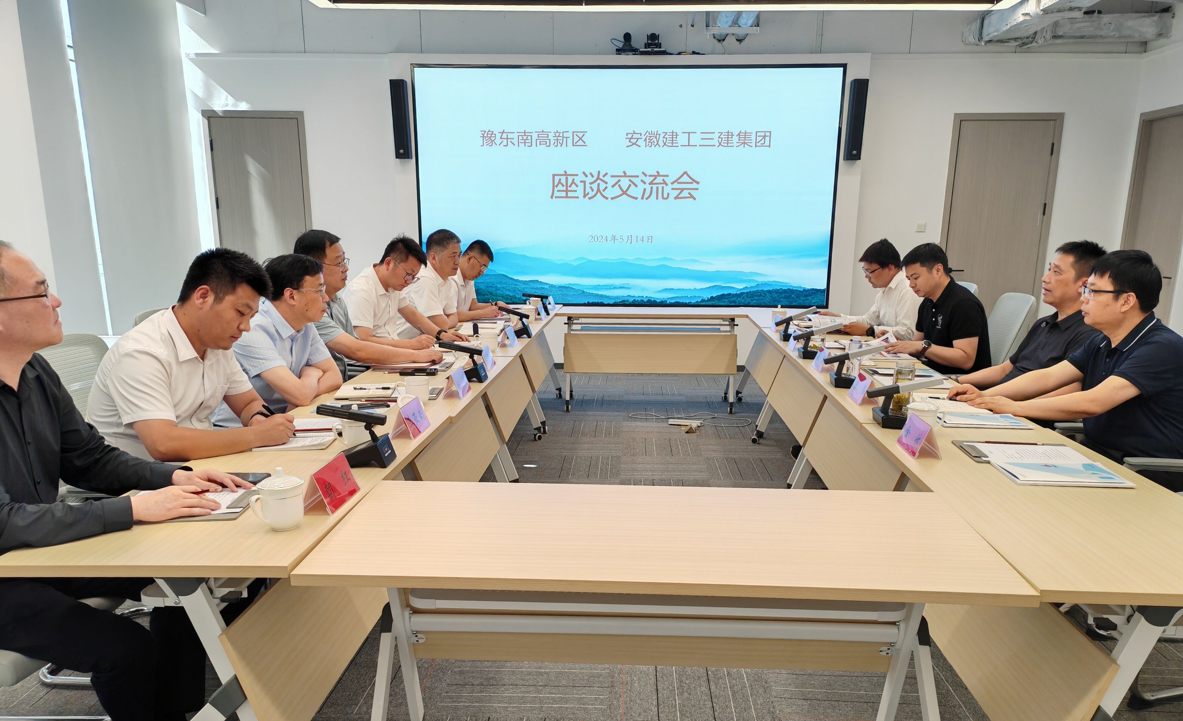365英国上市(集团)有限公司-Official website