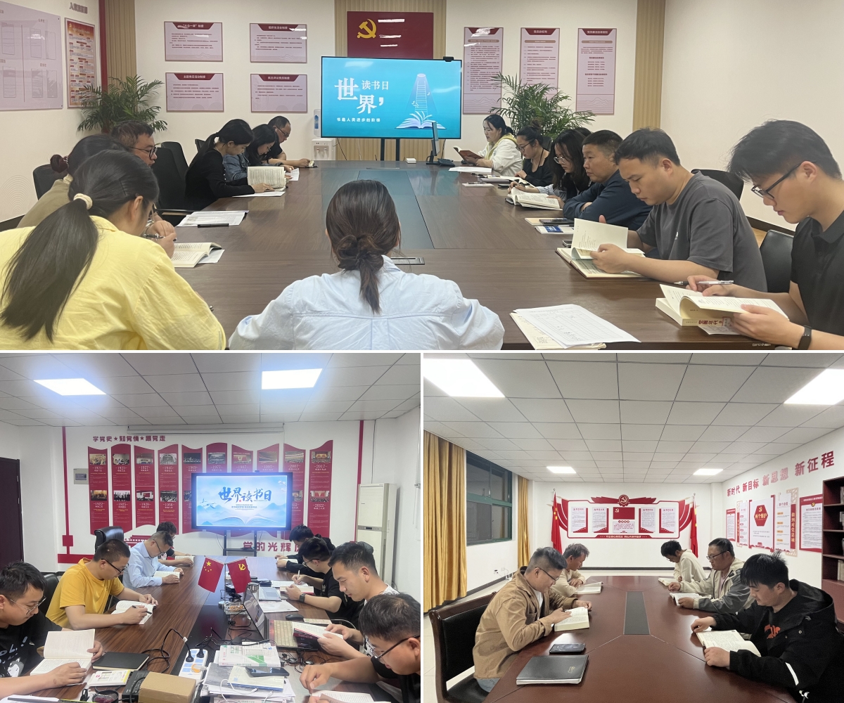 365英国上市(集团)有限公司-Official website