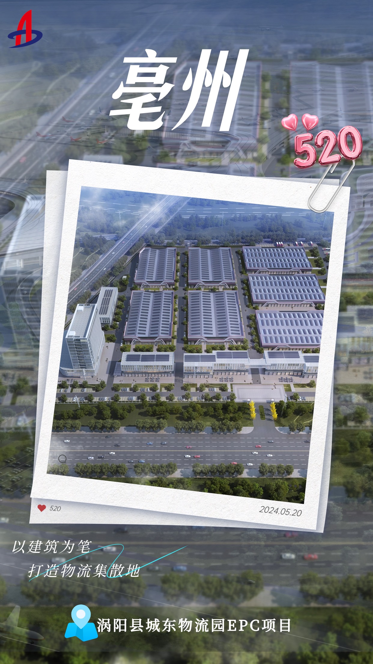 365英国上市(集团)有限公司-Official website