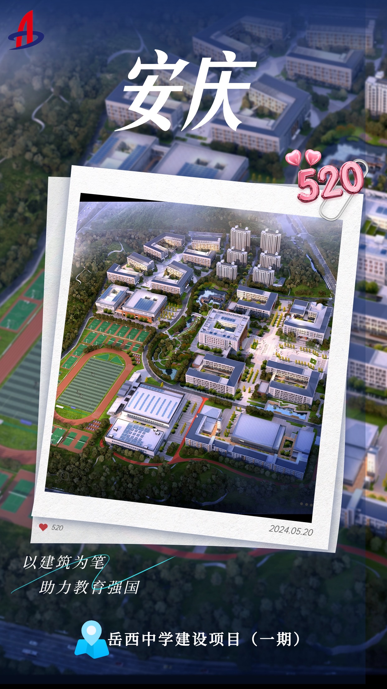 365英国上市(集团)有限公司-Official website