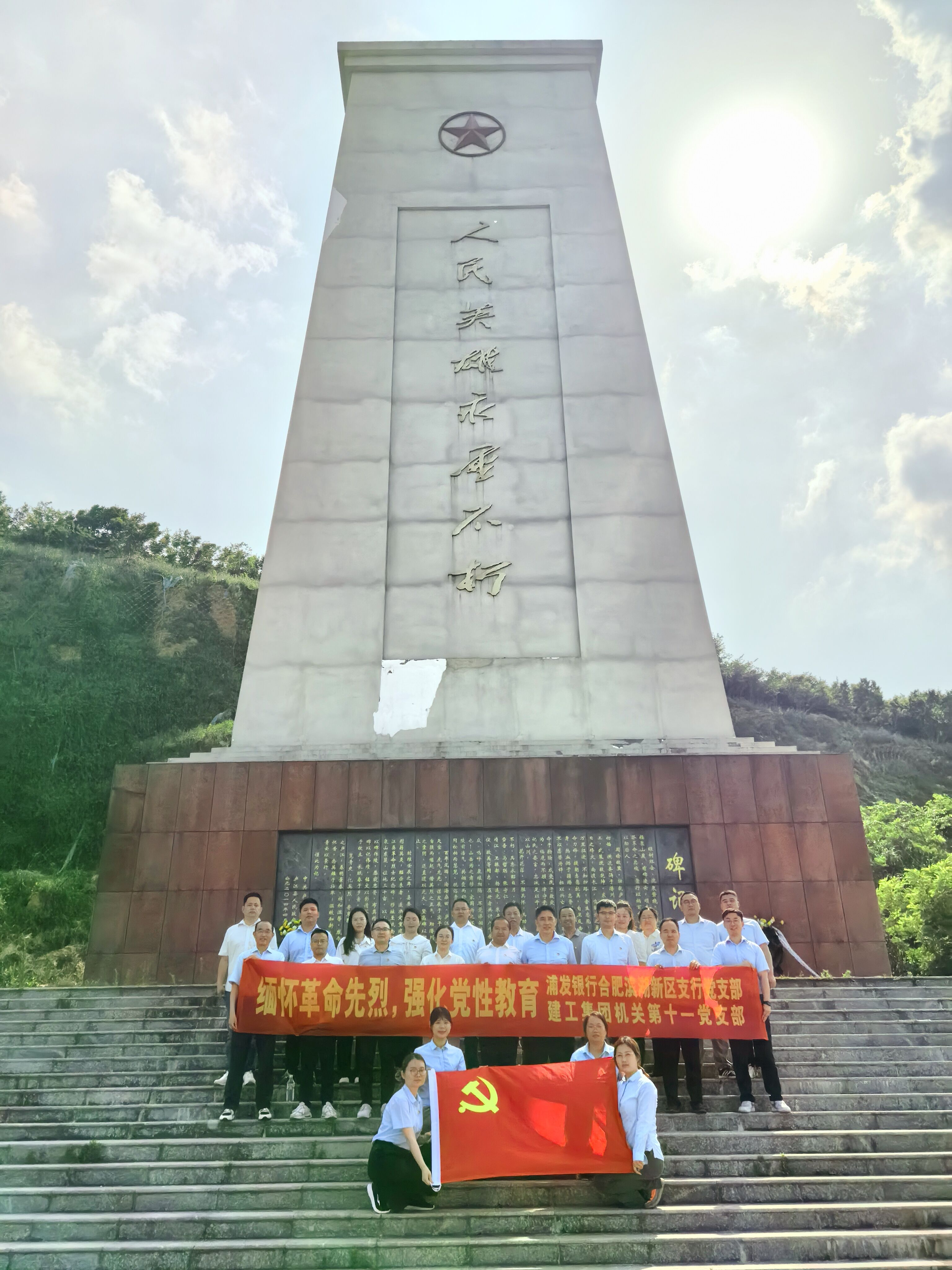 365英国上市(集团)有限公司-Official website
