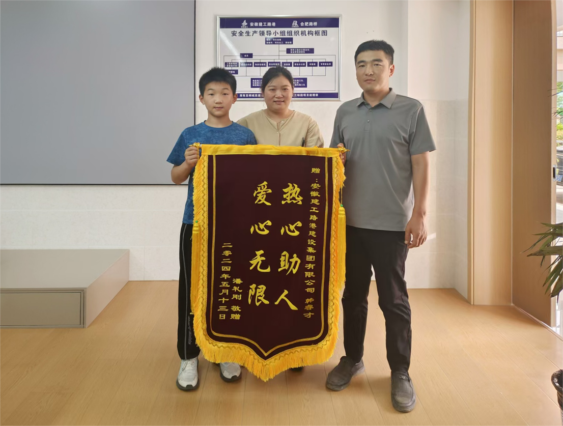 365英国上市(集团)有限公司-Official website