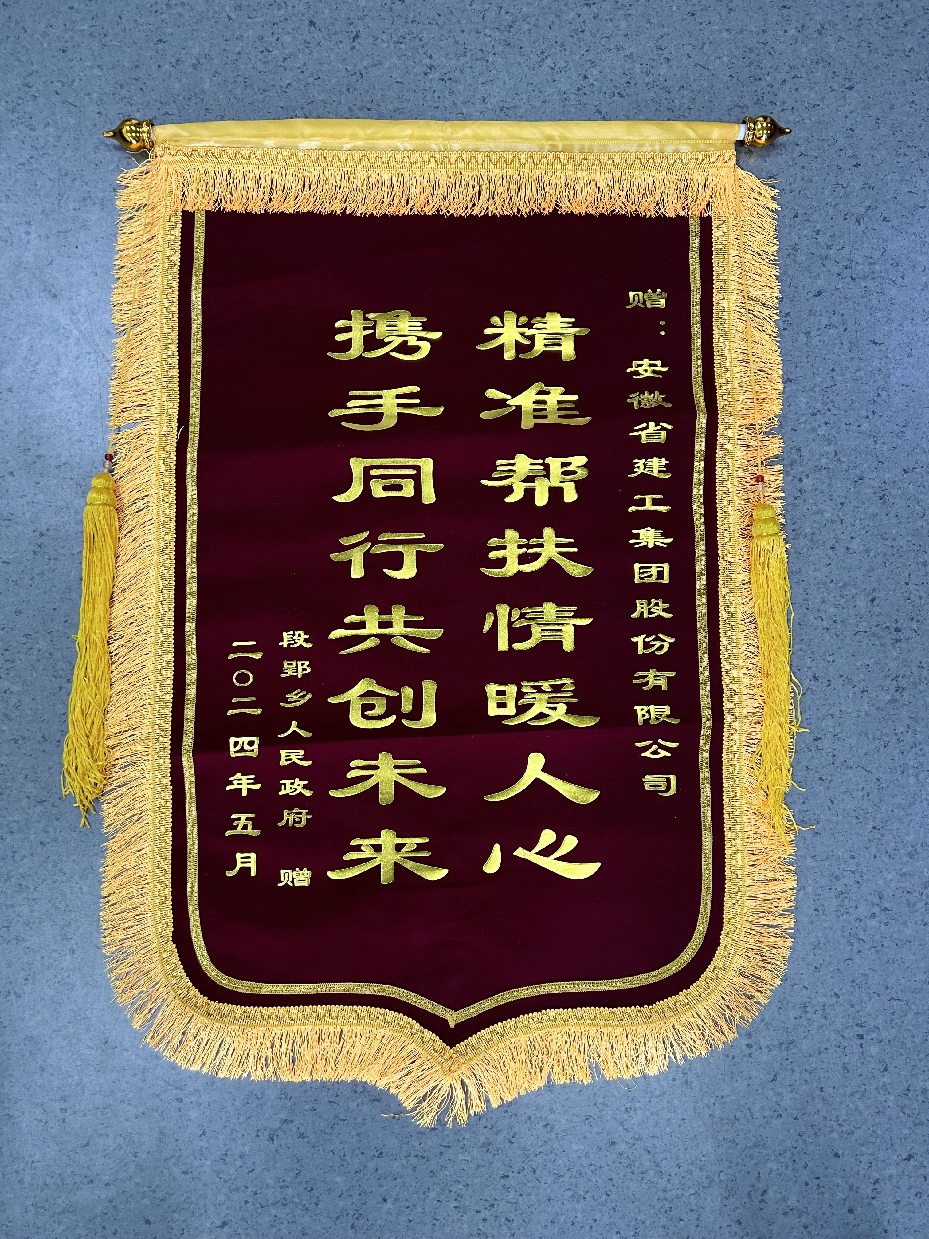 365英国上市(集团)有限公司-Official website