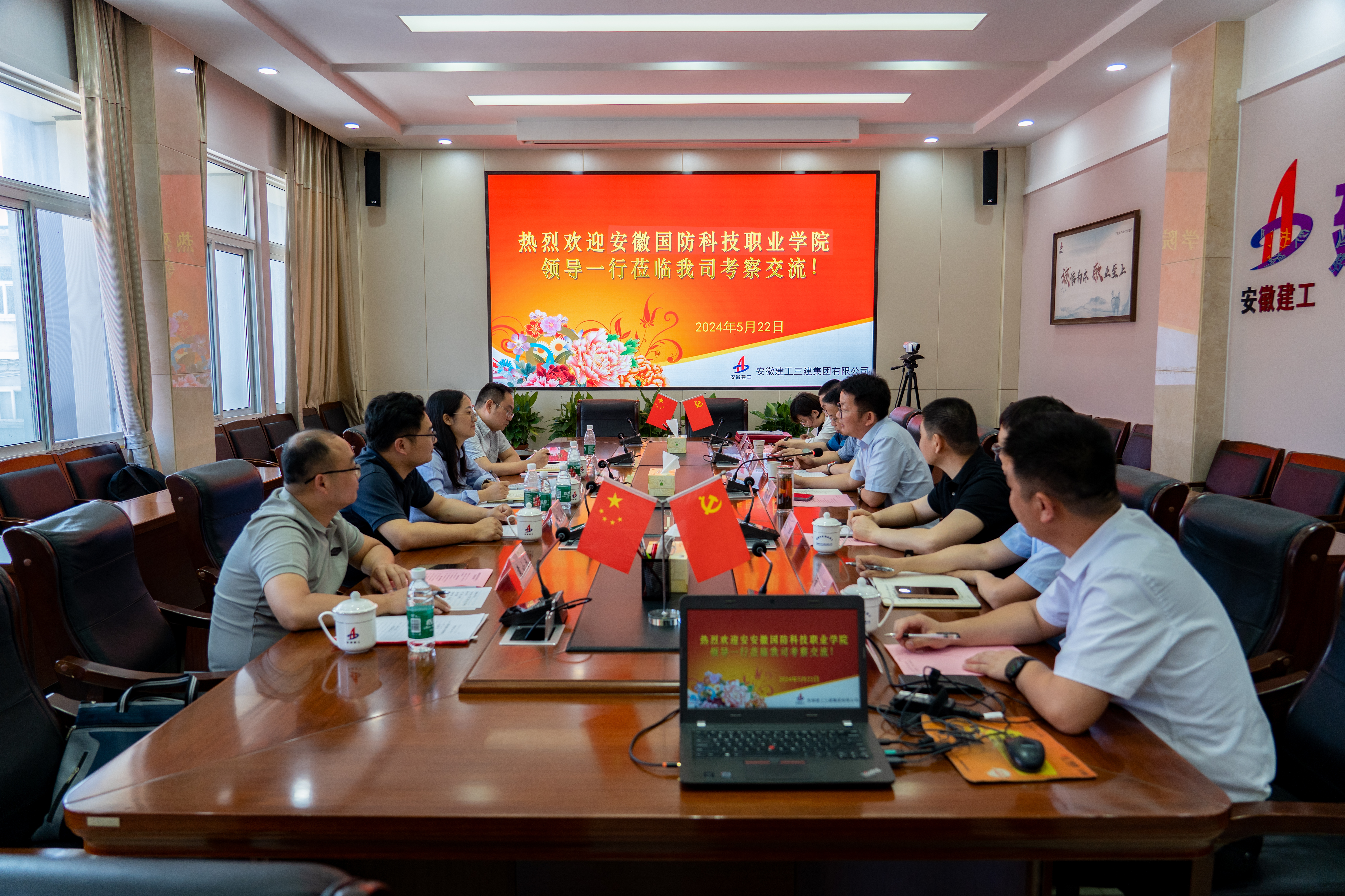 365英国上市(集团)有限公司-Official website