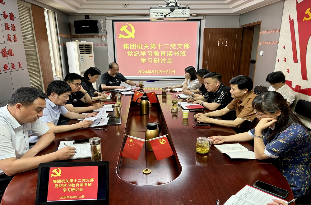 365英国上市(集团)有限公司-Official website