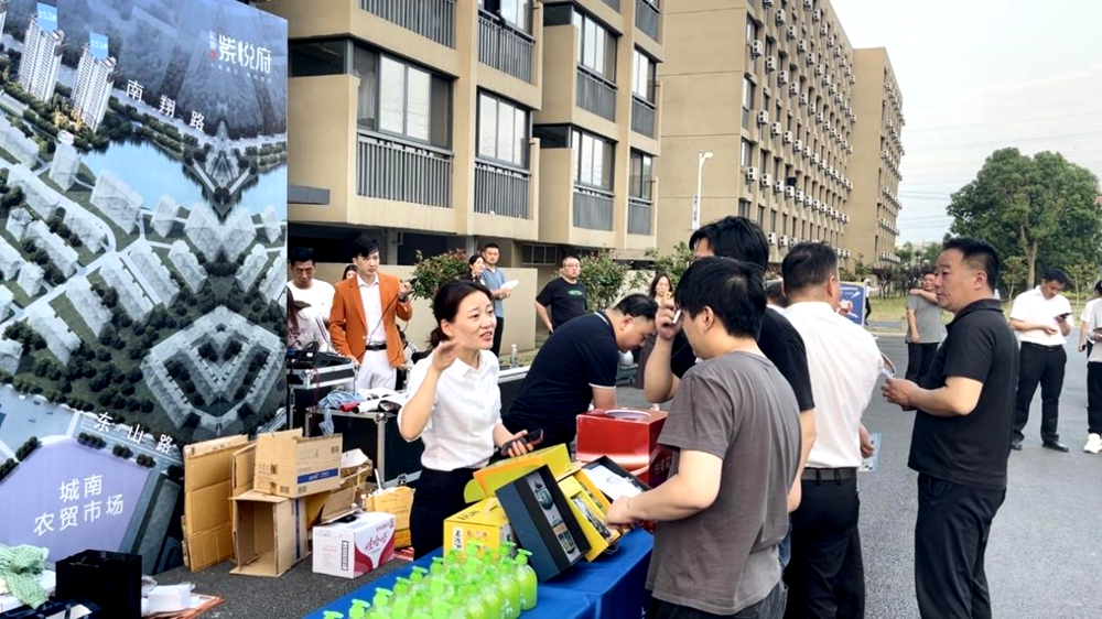 推动项目销售 助力青年安居：长城置业南陵公司举行青年人才联谊会