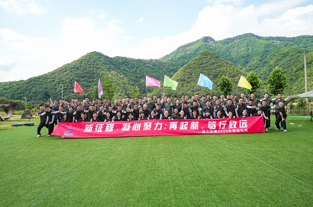 365英国上市(集团)有限公司-Official website