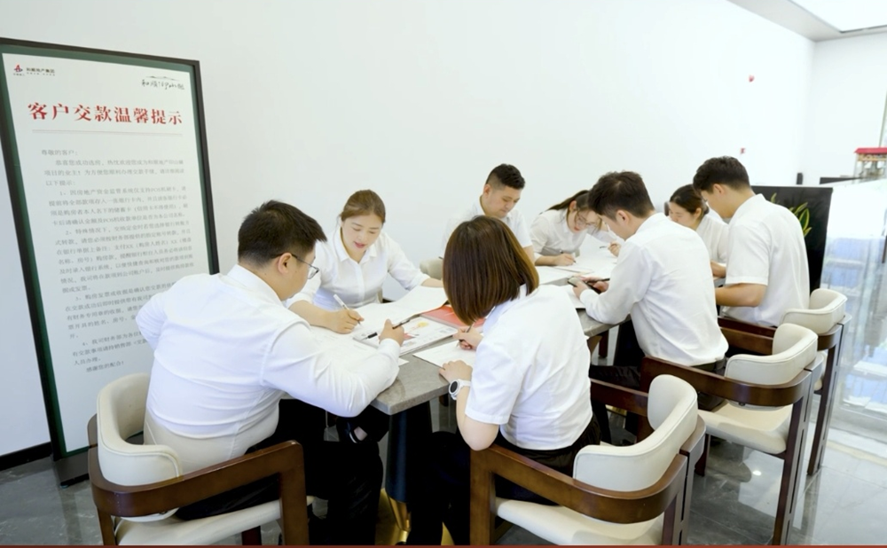 365英国上市(集团)有限公司-Official website