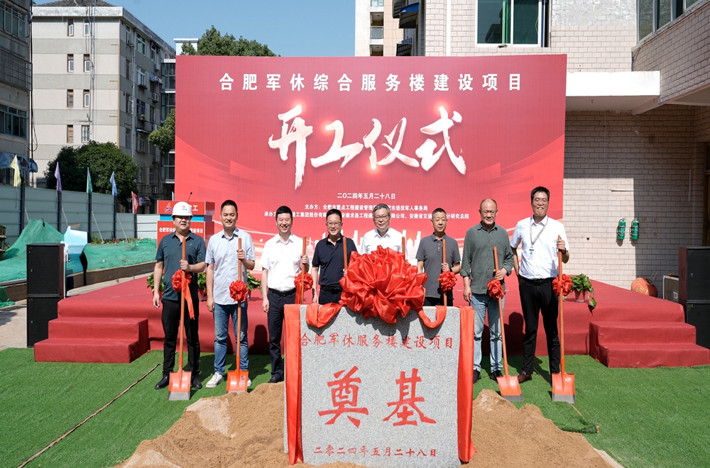 365英国上市(集团)有限公司-Official website