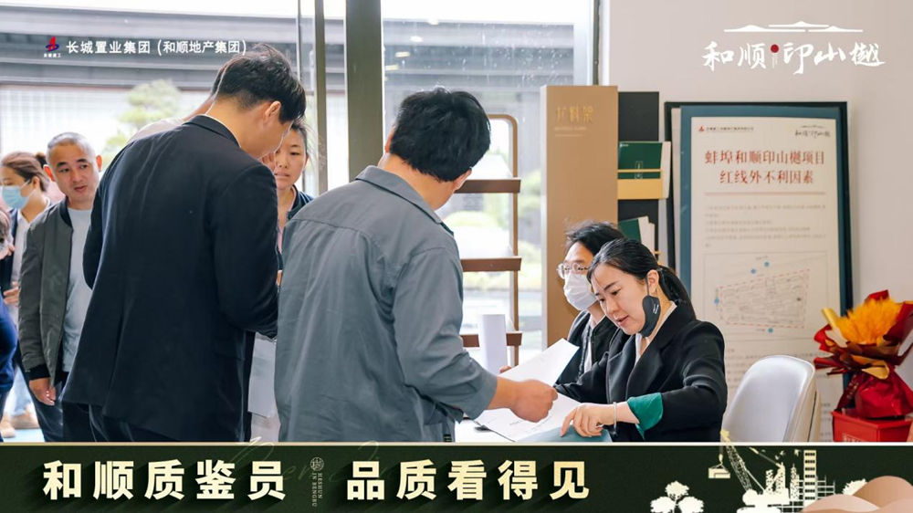365英国上市(集团)有限公司-Official website