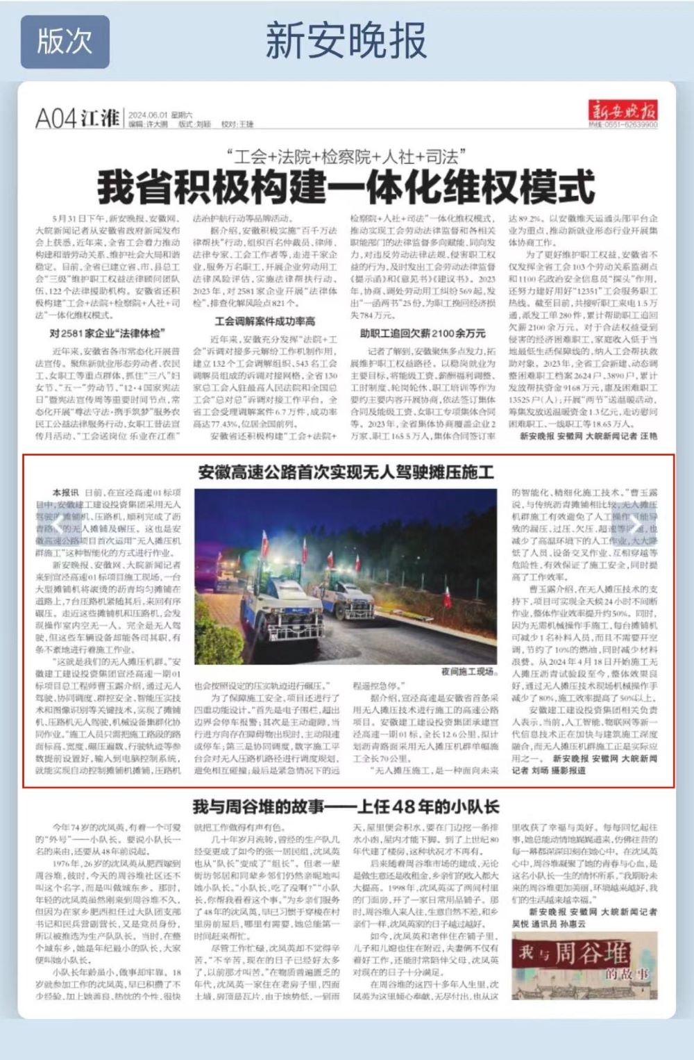 365英国上市(集团)有限公司-Official website