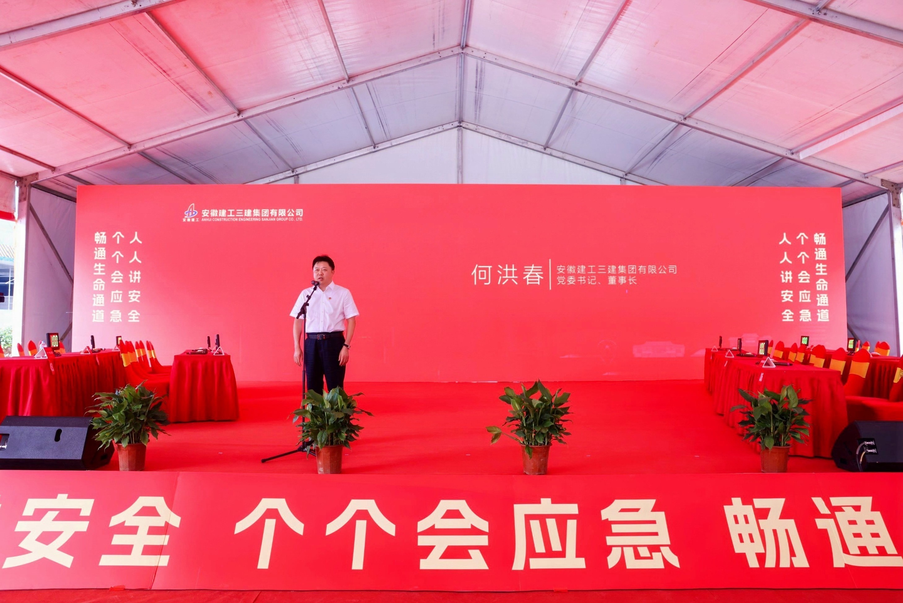 365英国上市(集团)有限公司-Official website
