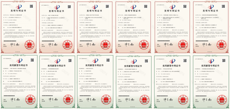 365英国上市(集团)有限公司-Official website