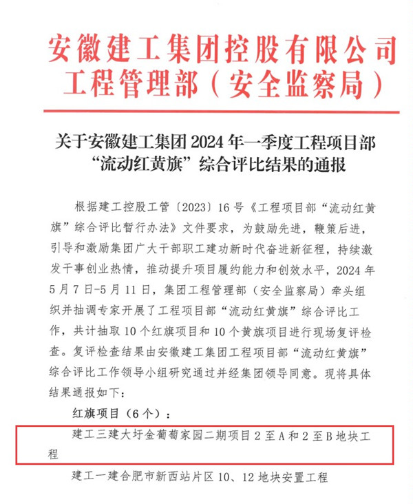 365英国上市(集团)有限公司-Official website