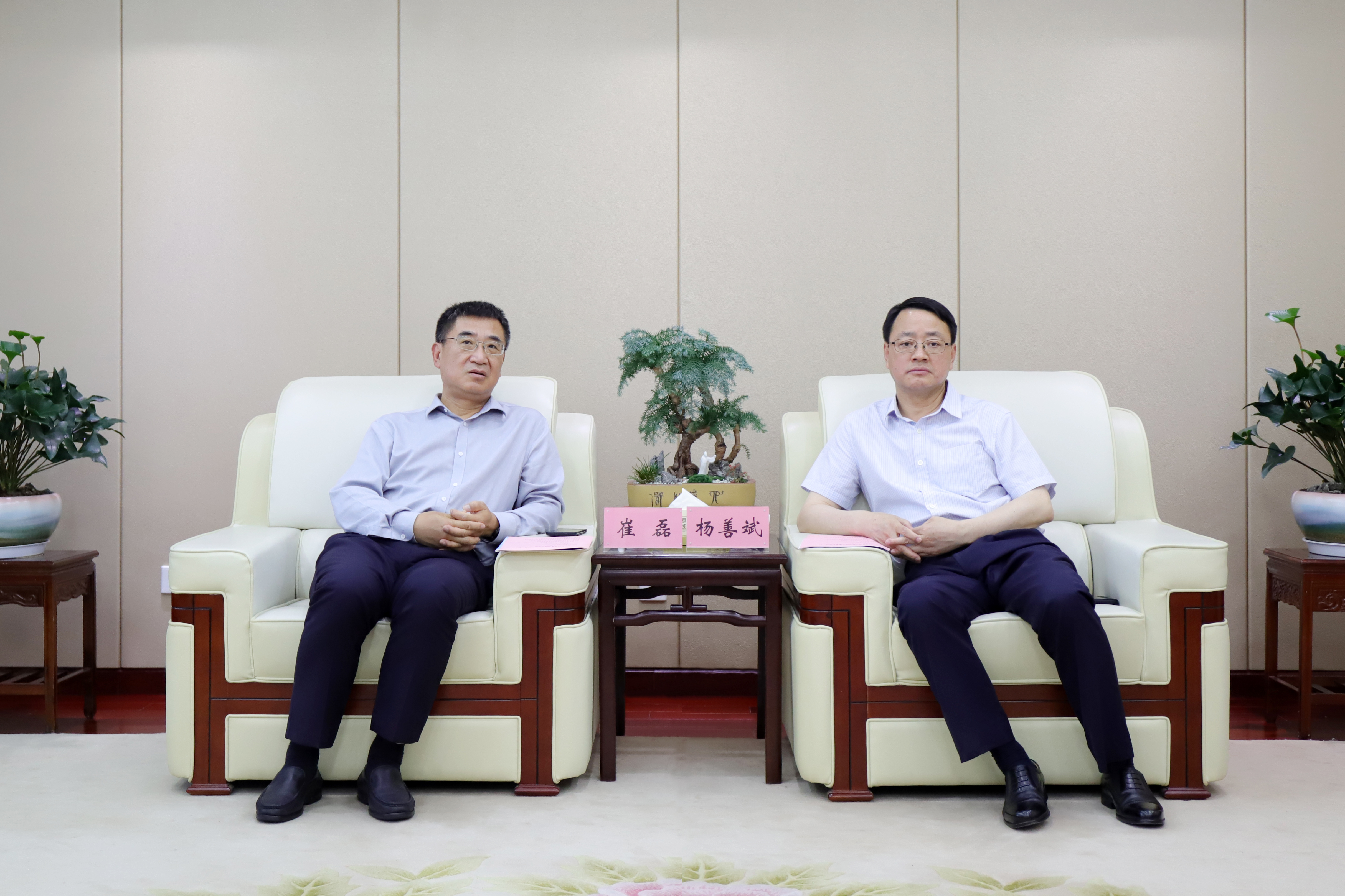 365英国上市(集团)有限公司-Official website