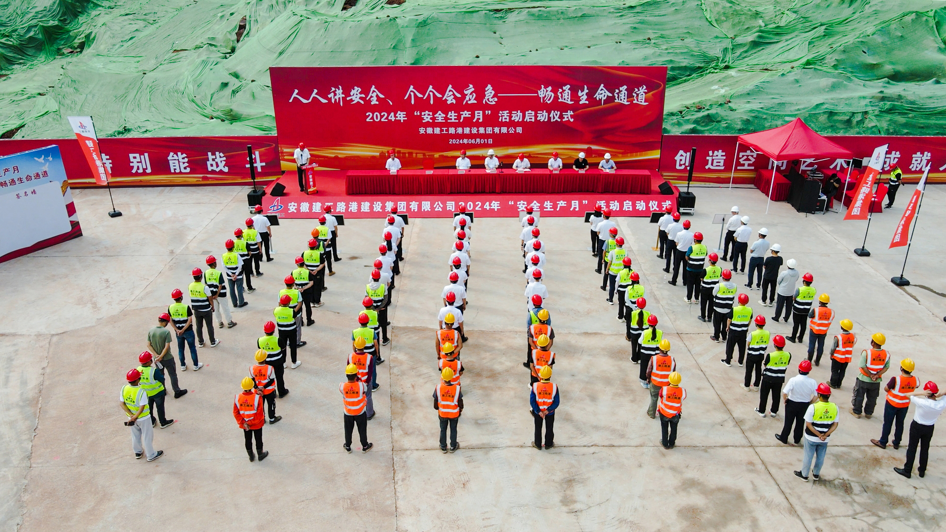 365英国上市(集团)有限公司-Official website
