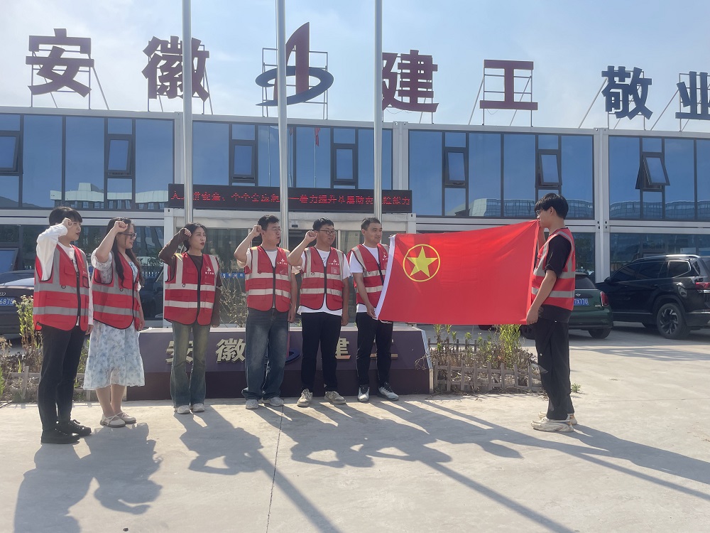 365英国上市(集团)有限公司-Official website