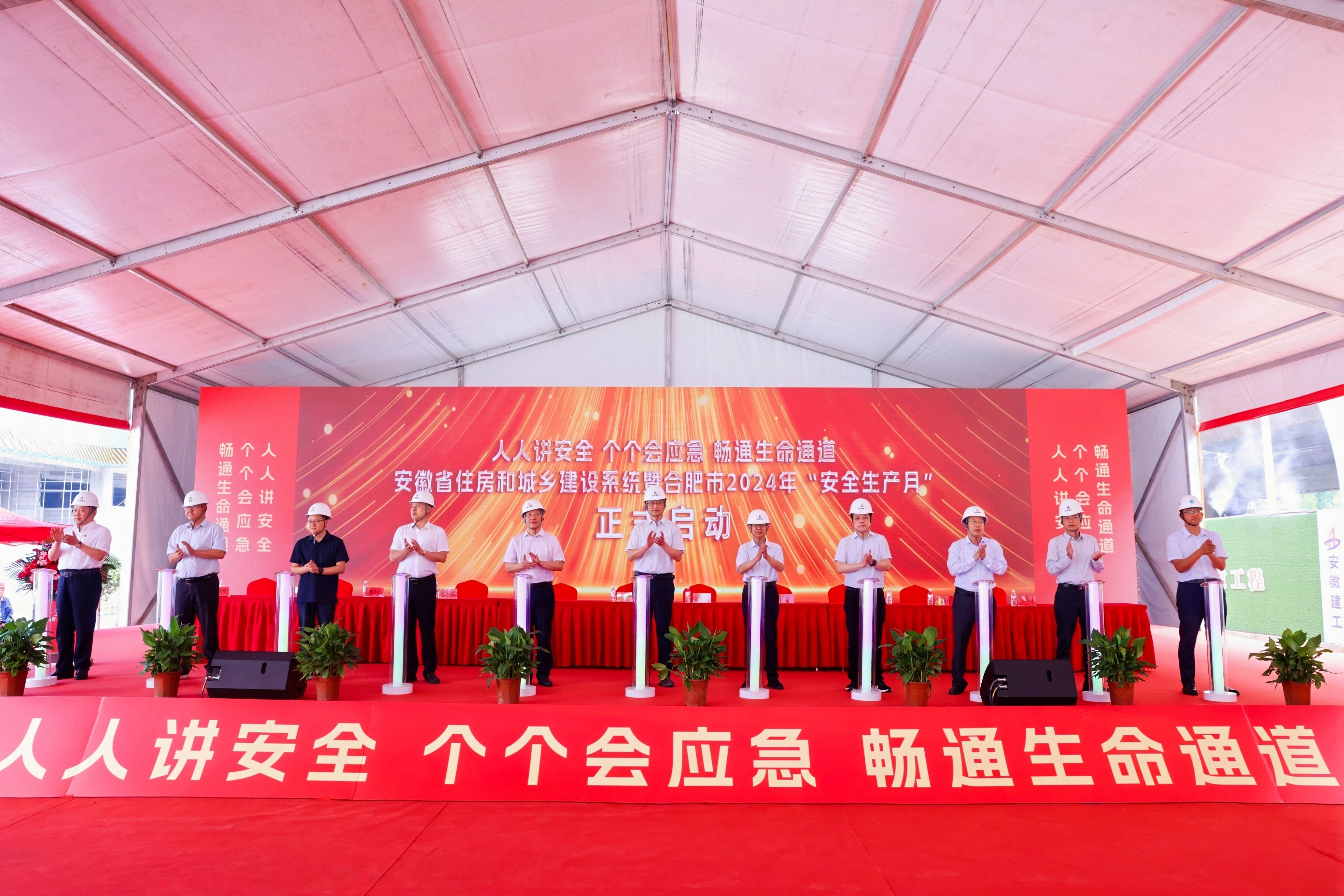365英国上市(集团)有限公司-Official website