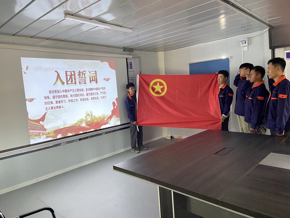 365英国上市(集团)有限公司-Official website