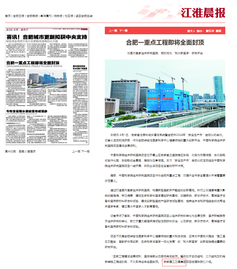 365英国上市(集团)有限公司-Official website