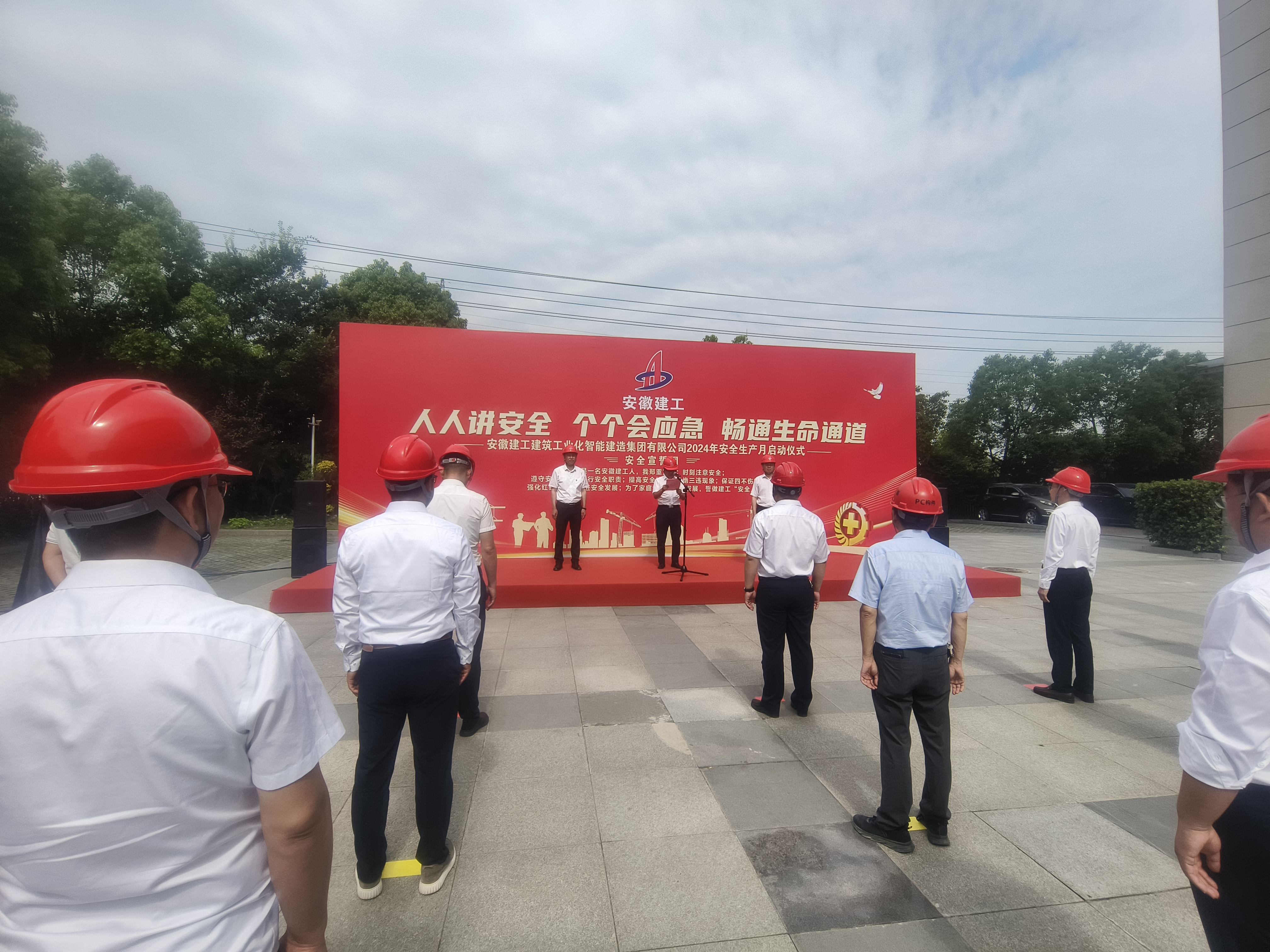 365英国上市(集团)有限公司-Official website