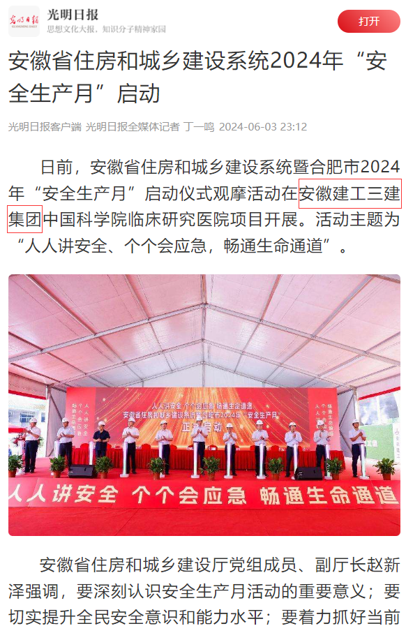 365英国上市(集团)有限公司-Official website