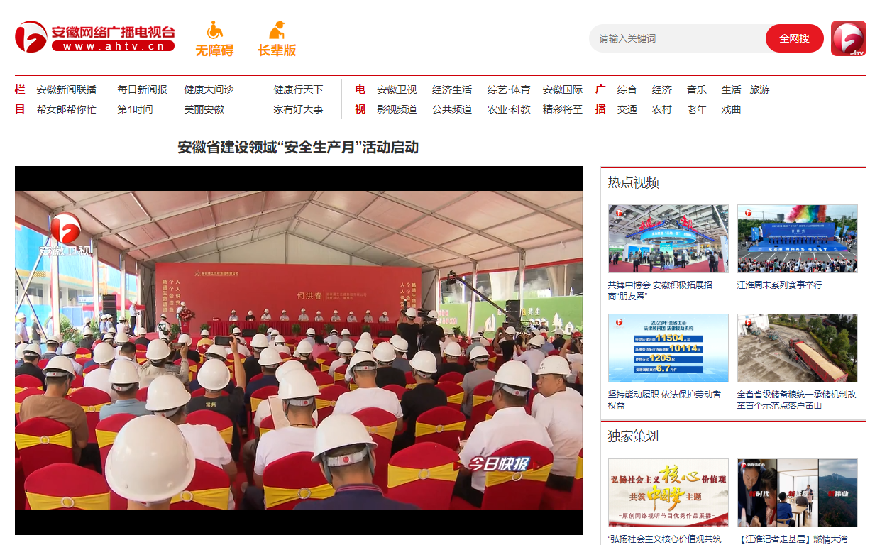 365英国上市(集团)有限公司-Official website