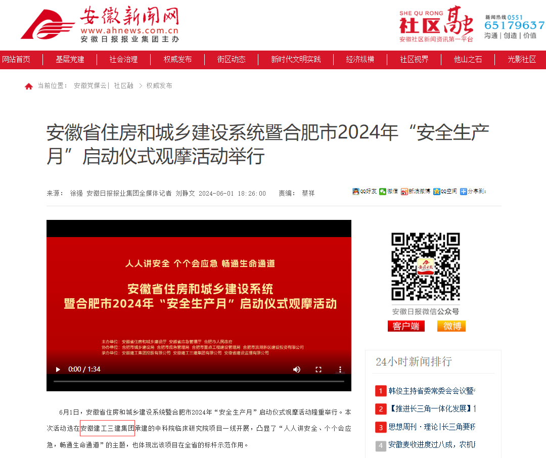 365英国上市(集团)有限公司-Official website