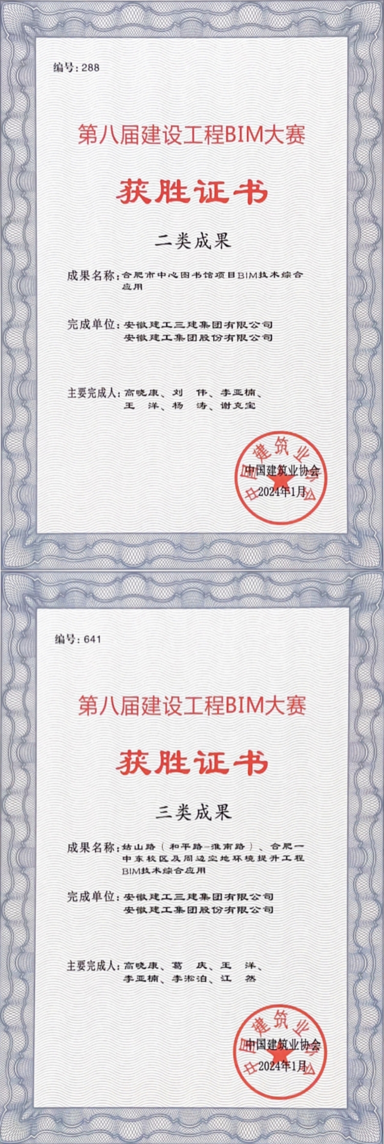 365英国上市(集团)有限公司-Official website