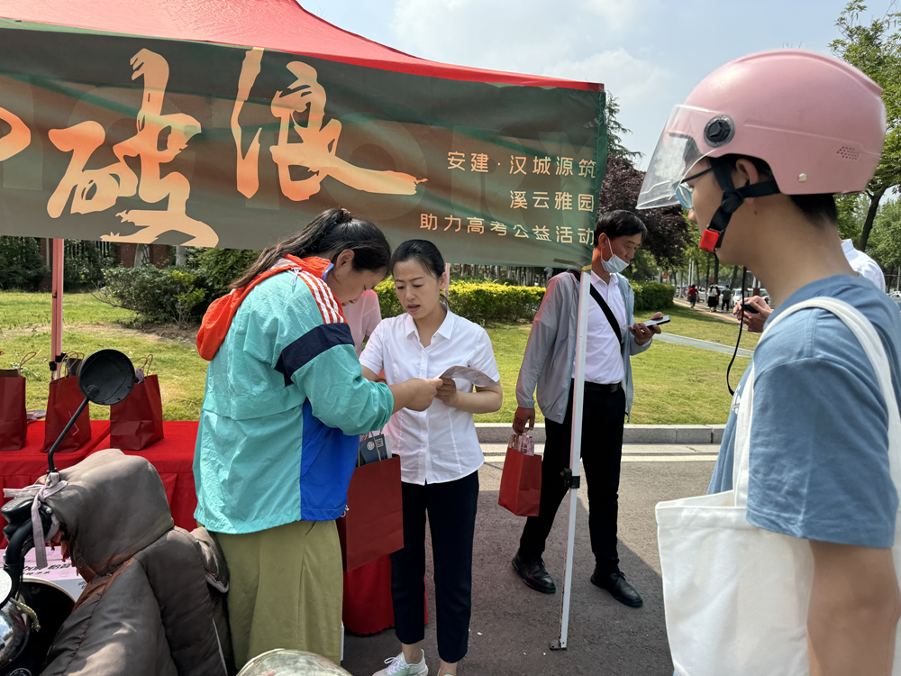 365英国上市(集团)有限公司-Official website