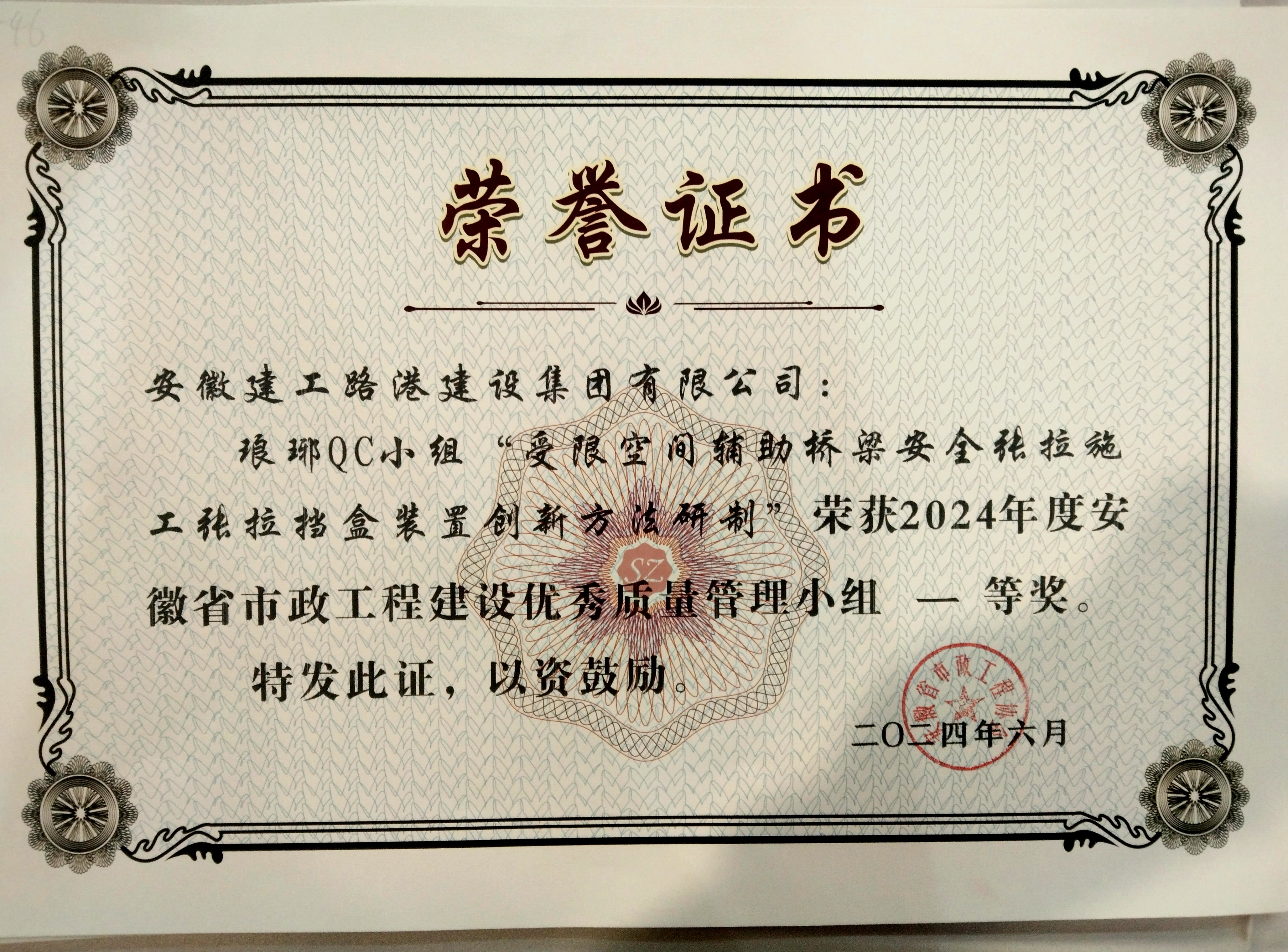 365英国上市(集团)有限公司-Official website