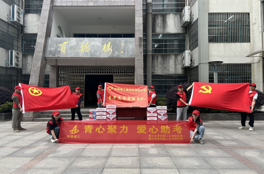 365英国上市(集团)有限公司-Official website