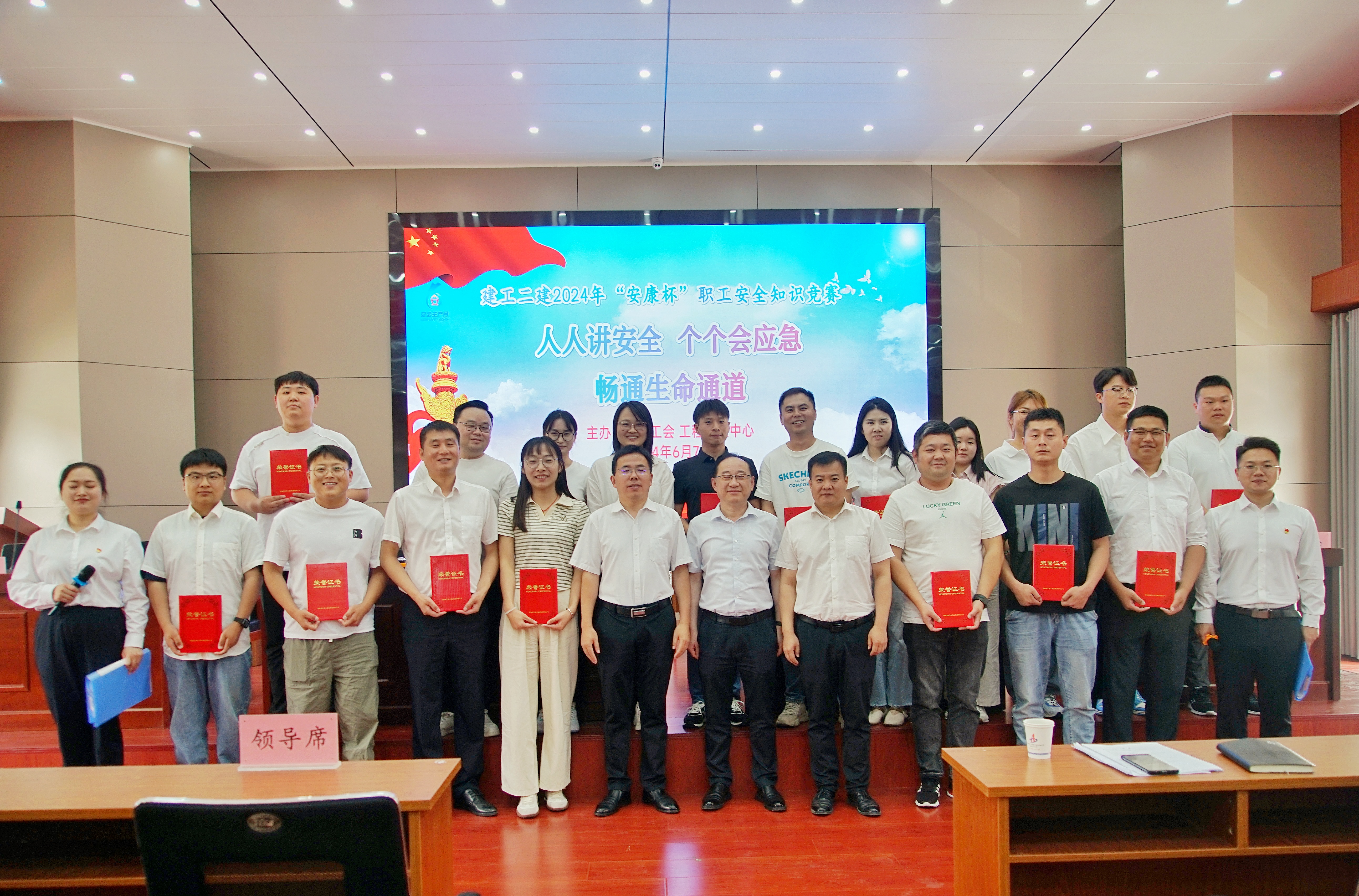 365英国上市(集团)有限公司-Official website