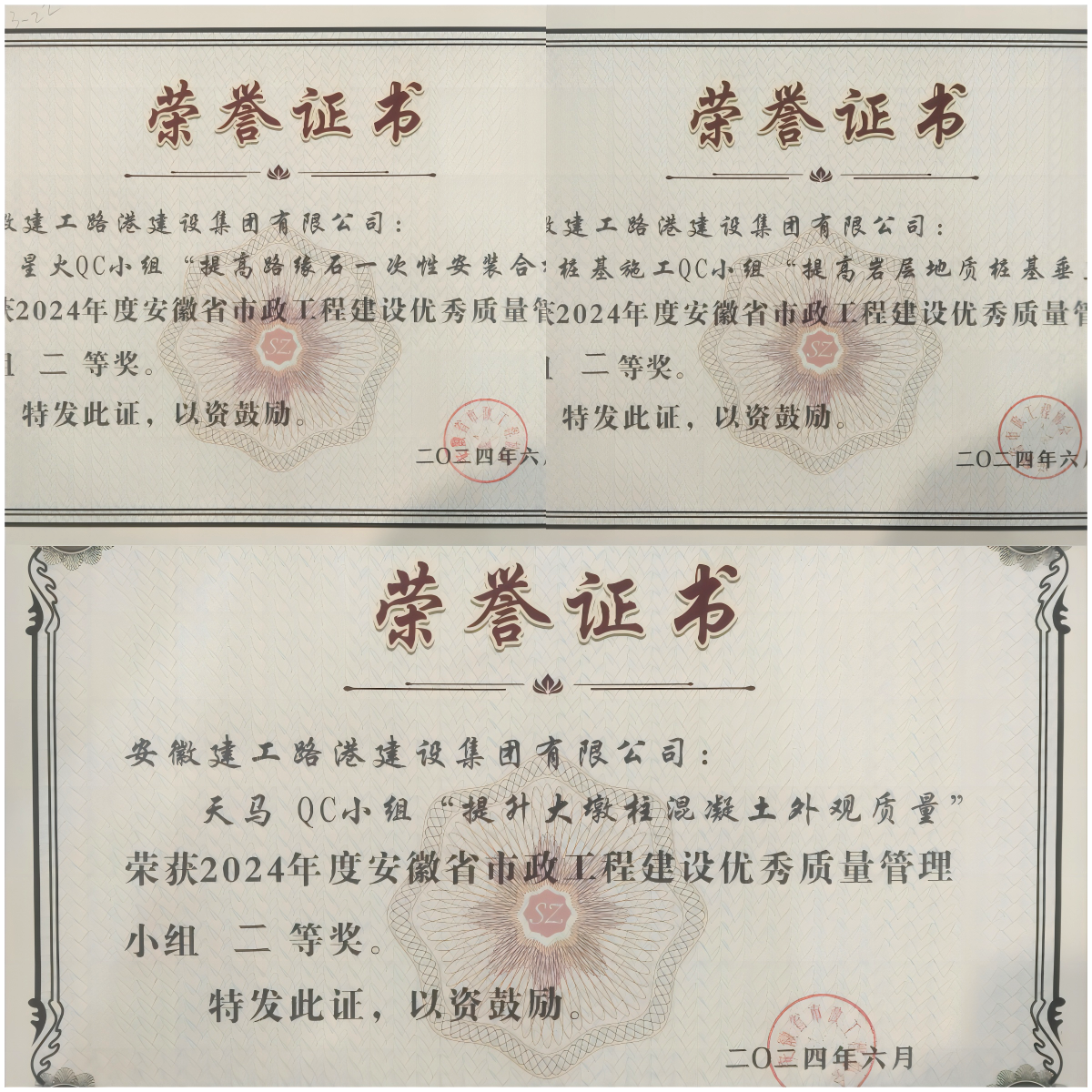 365英国上市(集团)有限公司-Official website