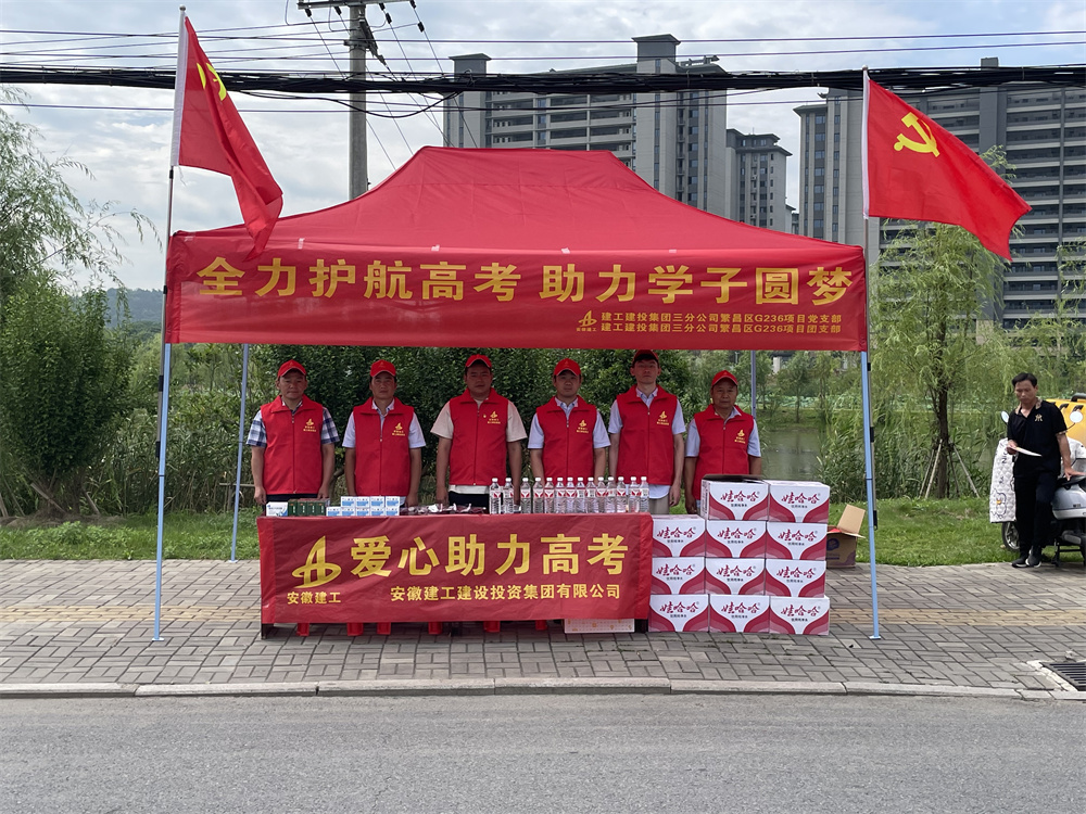 365英国上市(集团)有限公司-Official website