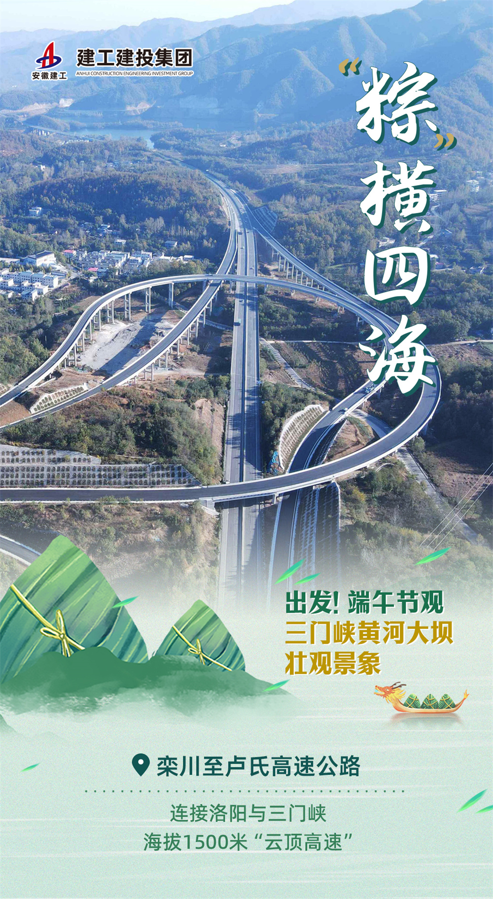 365英国上市(集团)有限公司-Official website