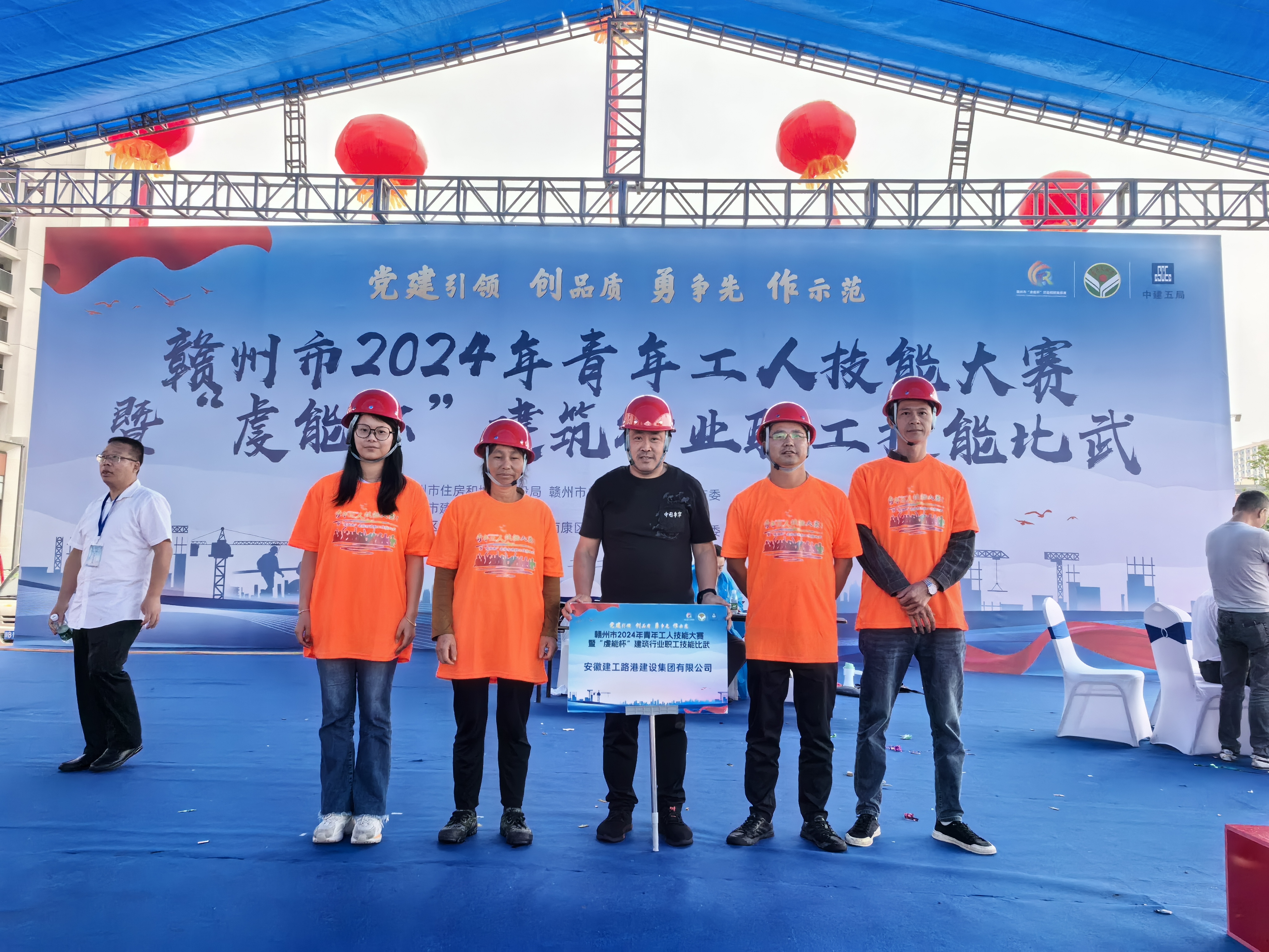 365英国上市(集团)有限公司-Official website
