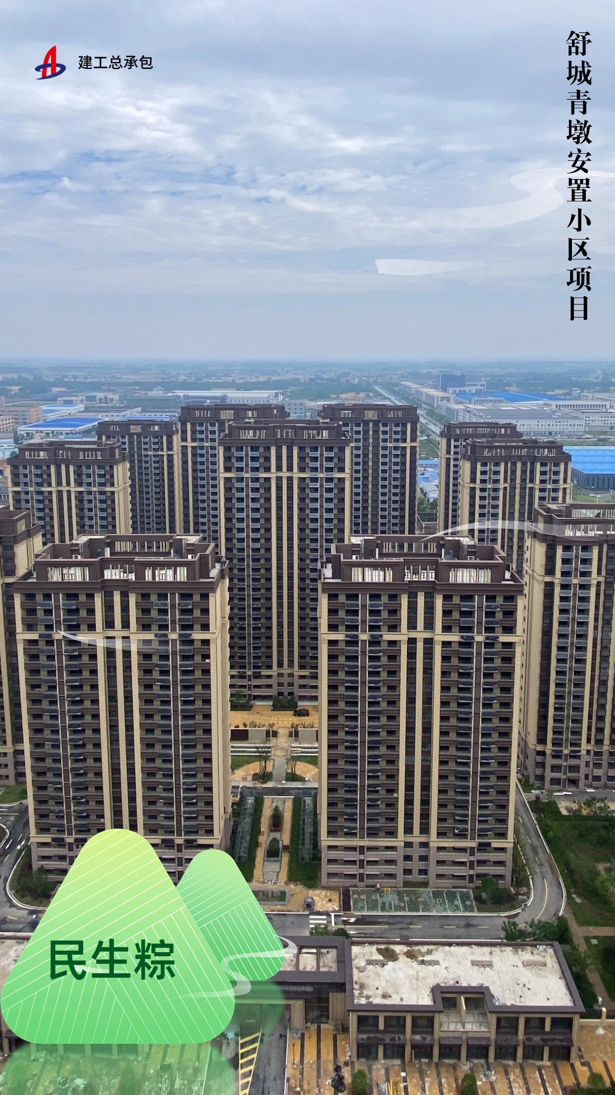365英国上市(集团)有限公司-Official website