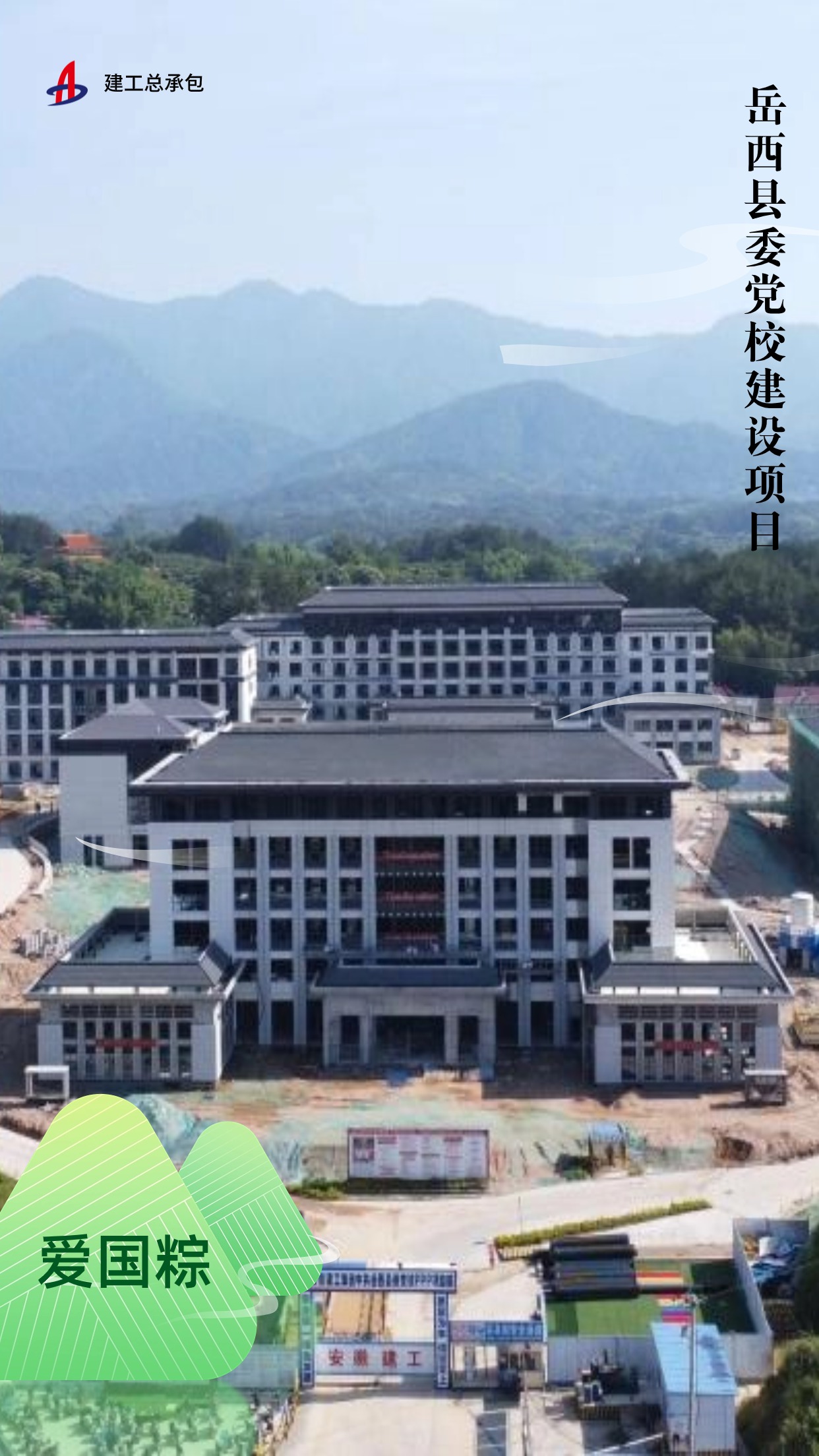 365英国上市(集团)有限公司-Official website