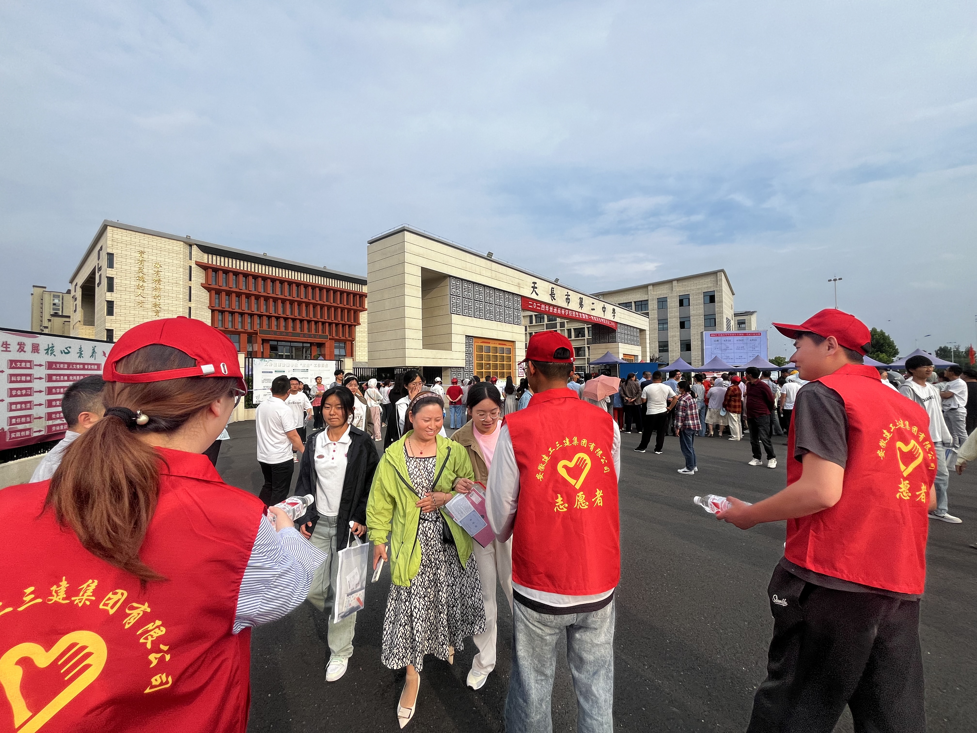 365英国上市(集团)有限公司-Official website