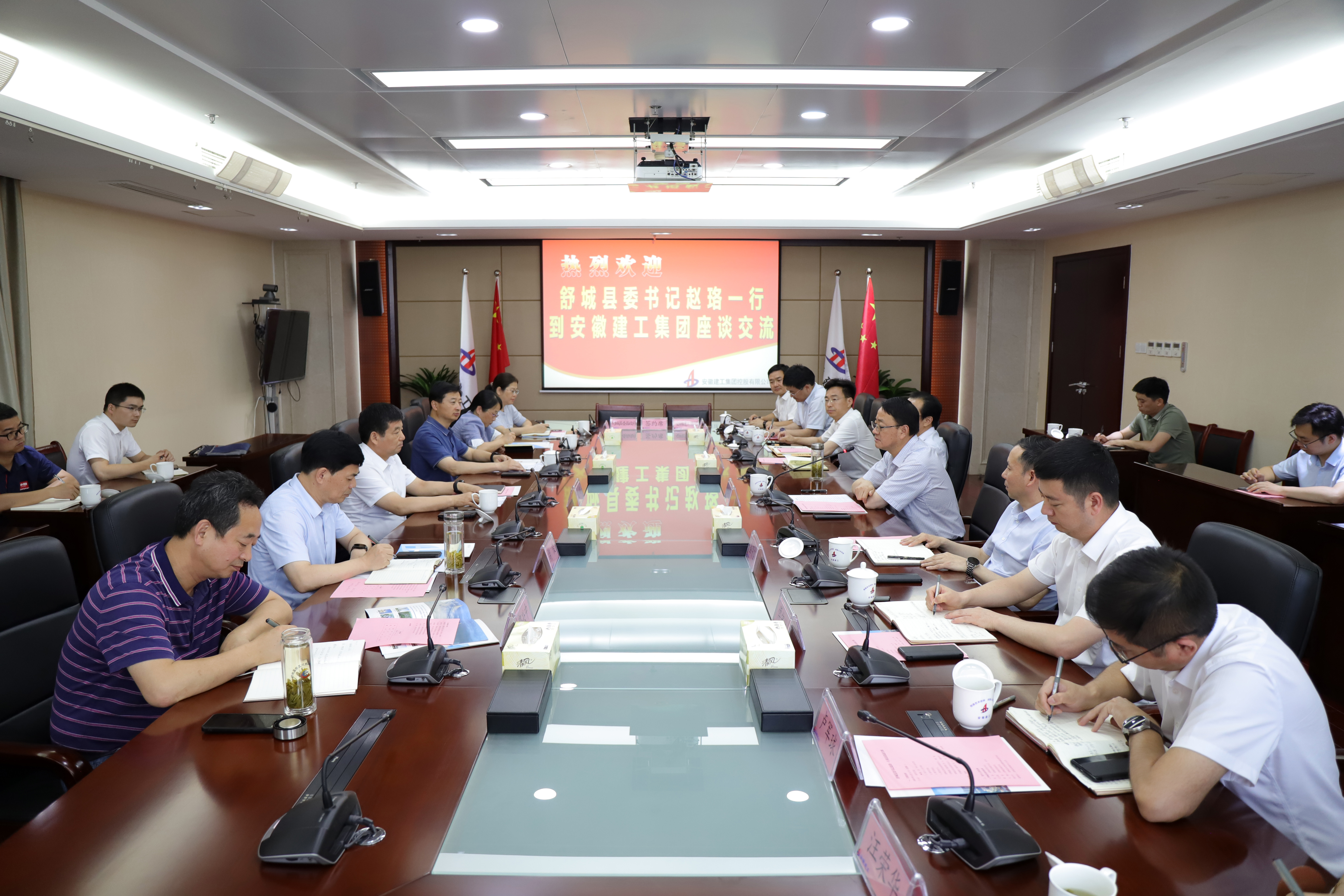 365英国上市(集团)有限公司-Official website