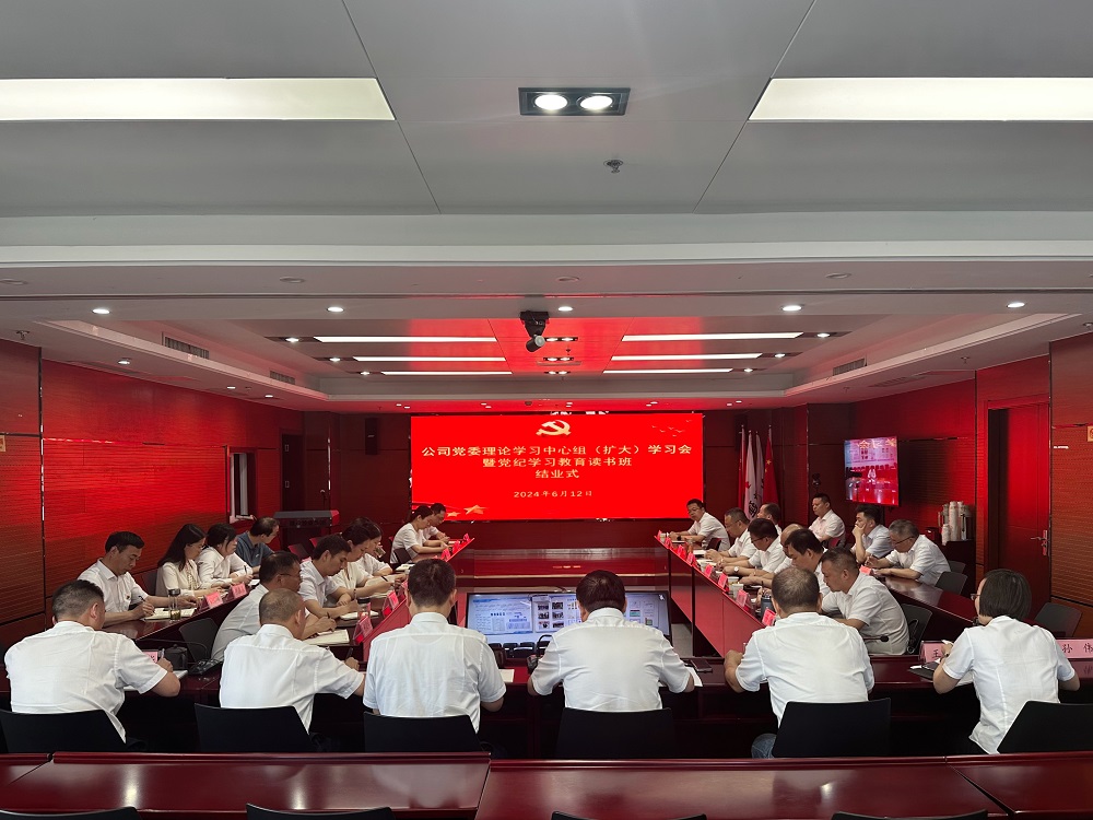 365英国上市(集团)有限公司-Official website