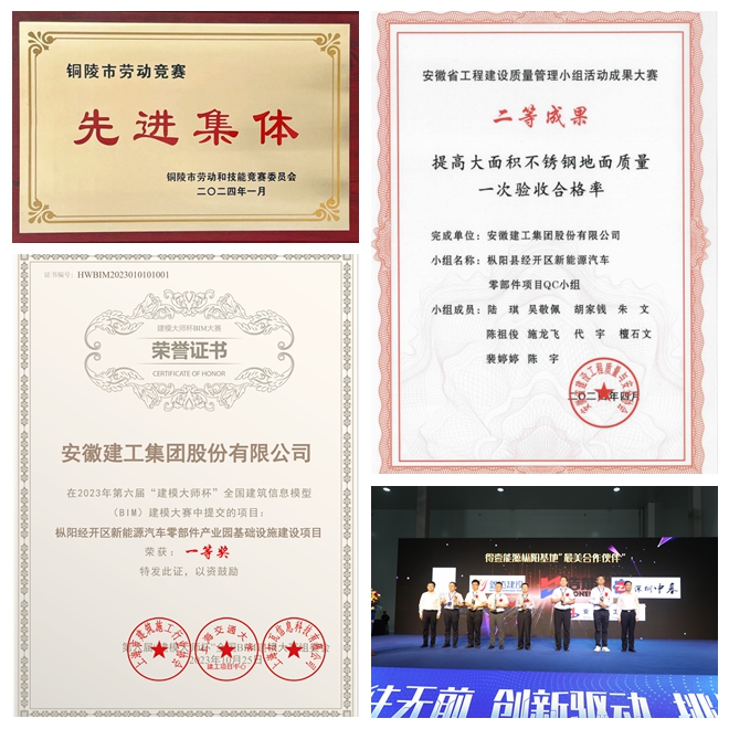 365英国上市(集团)有限公司-Official website