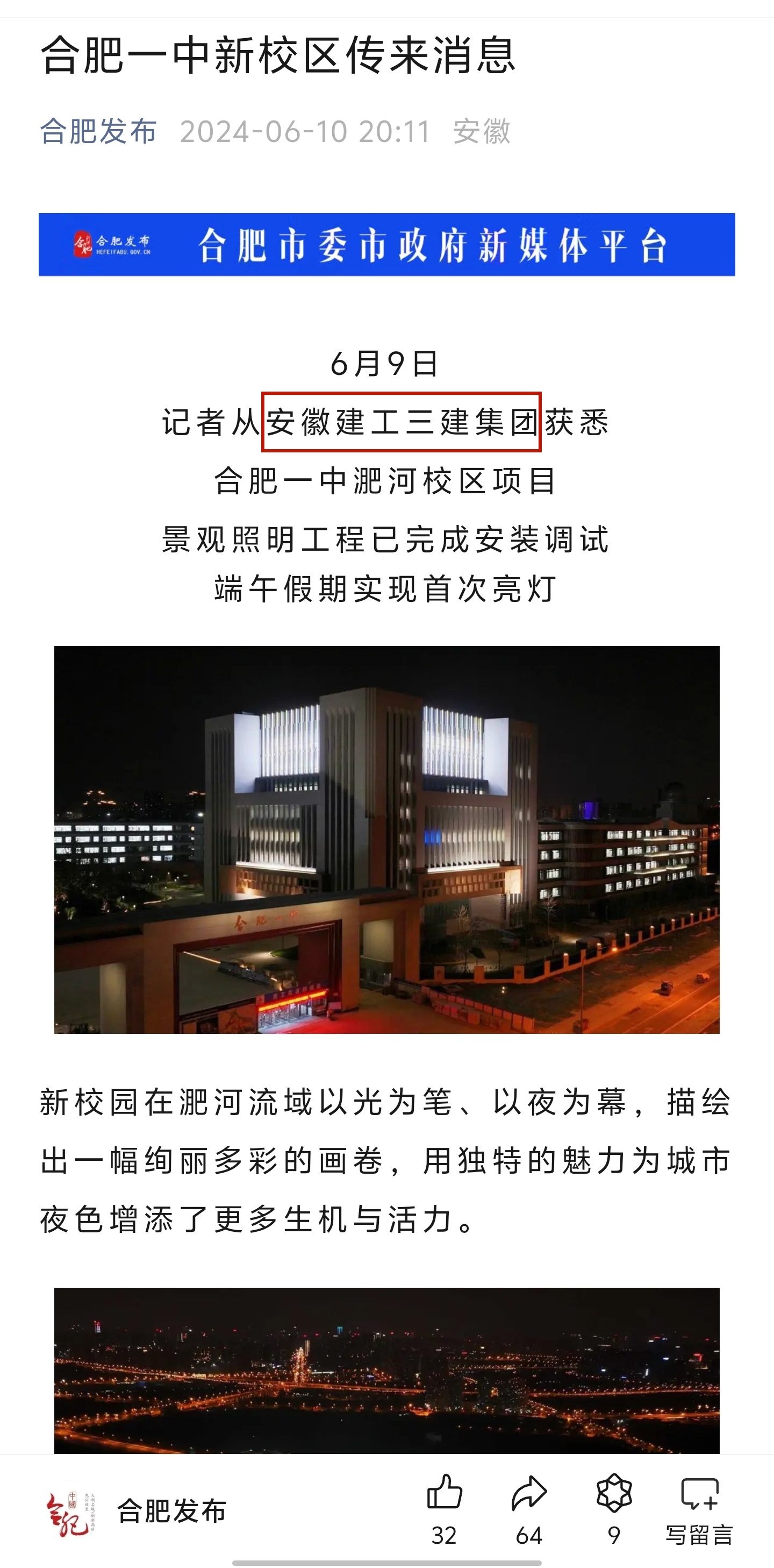 365英国上市(集团)有限公司-Official website