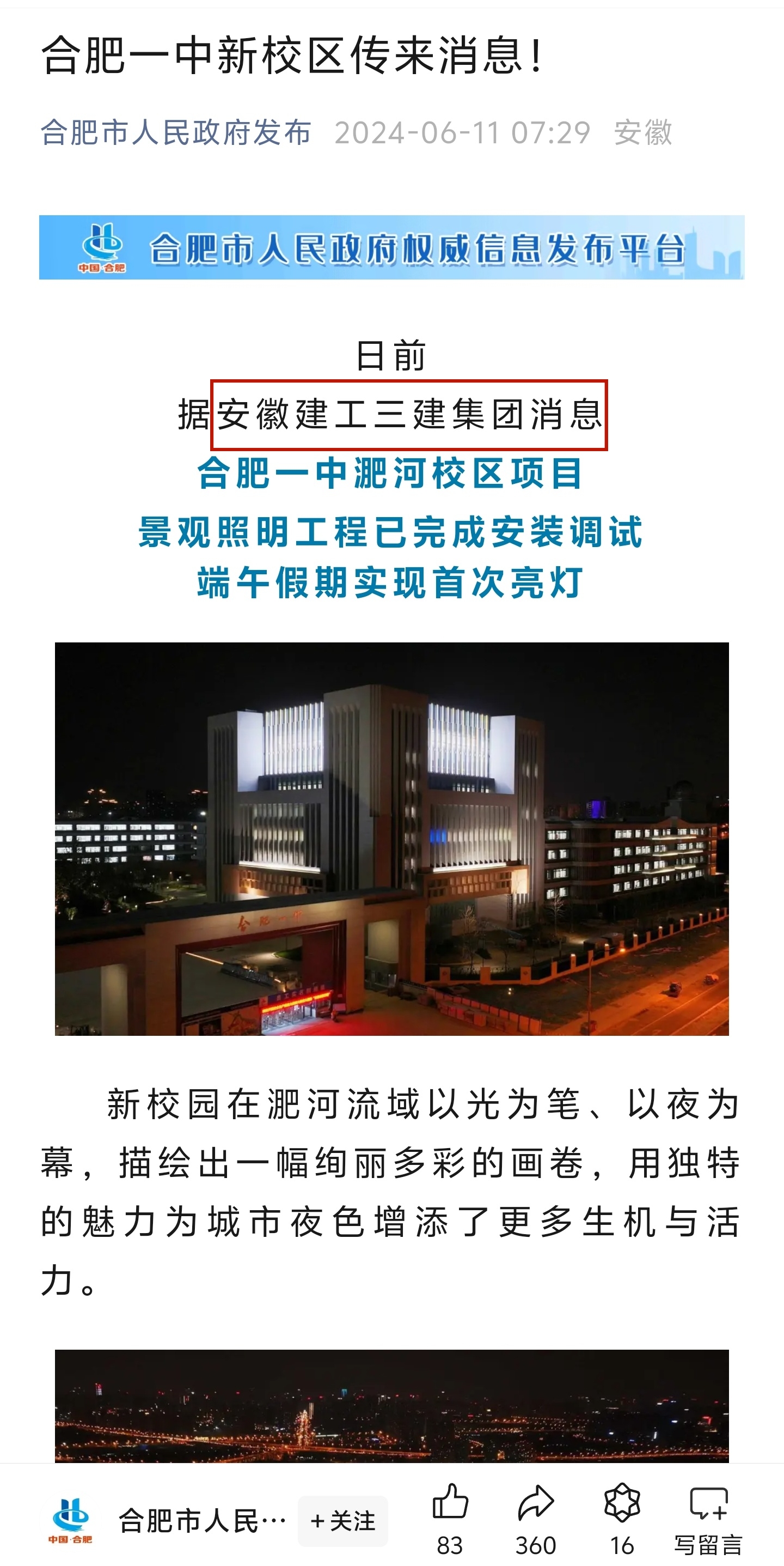 365英国上市(集团)有限公司-Official website